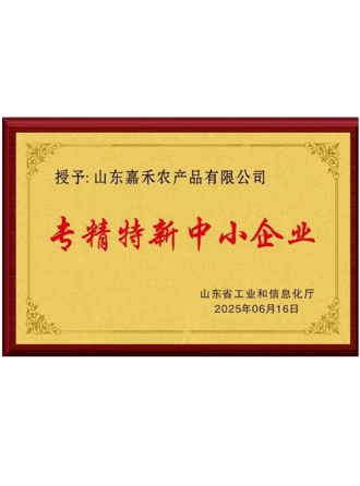 Specialized, Refined, Differentiated and Innovative SME